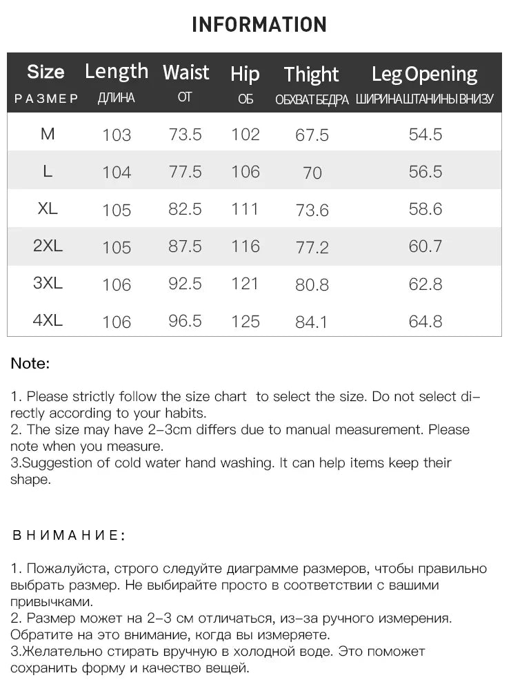 High Waist Loose Straight Pants